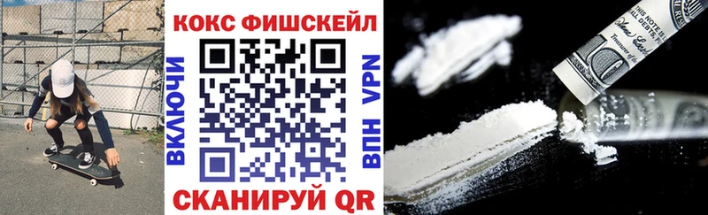 Названия наркотиков Апшеронск АМФЕТАМИН  Cocaine  Меф  Марихуана  Гашиш 