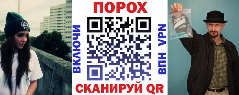 Амфетамин Premium купить наркотики цена блэк спрут маркетплейс Апшеронск
