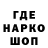 Кодеин напиток Lean (лин) Goldben551