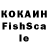 Гашиш ice o lator Le Rosha