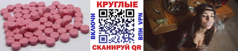 ЭКСТАЗИ 99%  kraken зеркало  Апшеронск  дарнет шоп 
