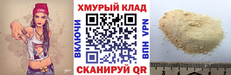 ГЕРОИН афганец  Апшеронск 