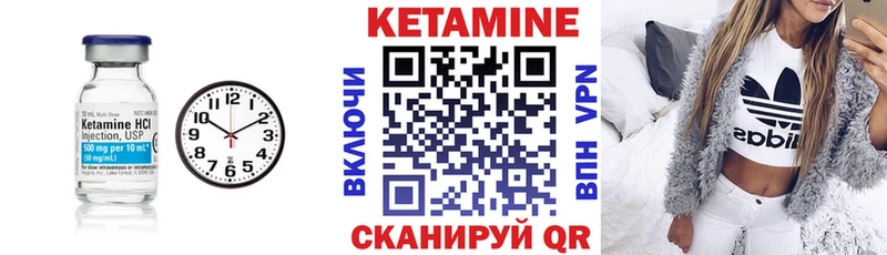 hydra ССЫЛКА  Апшеронск  мориарти как зайти  КЕТАМИН ketamine 