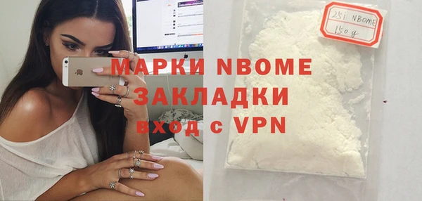 PSILOCYBIN Алексеевка