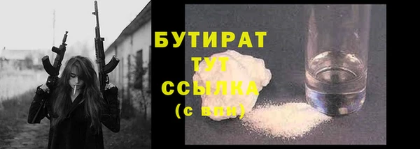 ГАЛЛЮЦИНОГЕННЫЕ ГРИБЫ Алексин