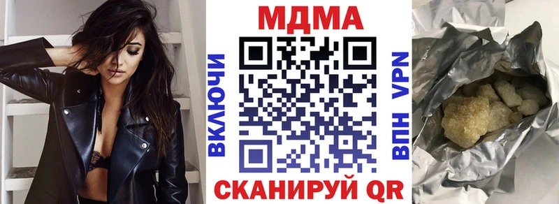 МДМА молли  мориарти официальный сайт  Апшеронск 