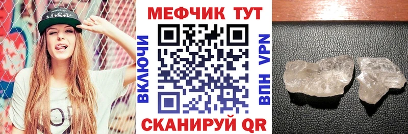 МЕФ 4 MMC  купить наркотик  Апшеронск 