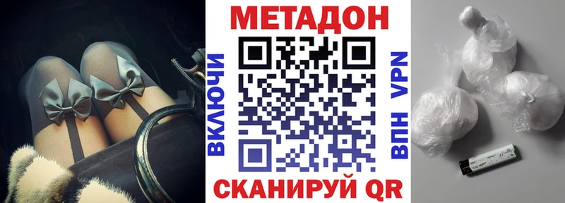МЕТАДОН VHQ kraken сайт Апшеронск закладки