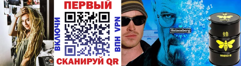 Метамфетамин Methamphetamine  MEGA как зайти  Апшеронск  купить  цена 