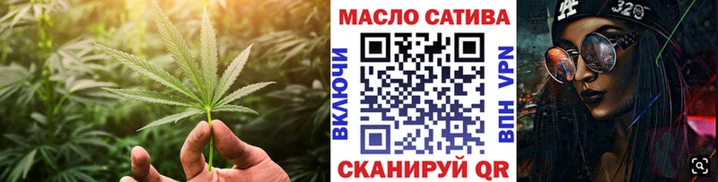 Дистиллят ТГК гашишное масло  магазин продажи наркотиков  Апшеронск 